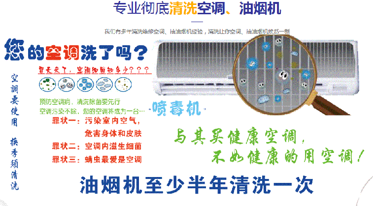 雄县空调维修售后服务中心电话在哪里找